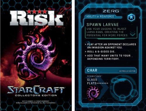 РИСК: Колекционерско издание на StarCraft