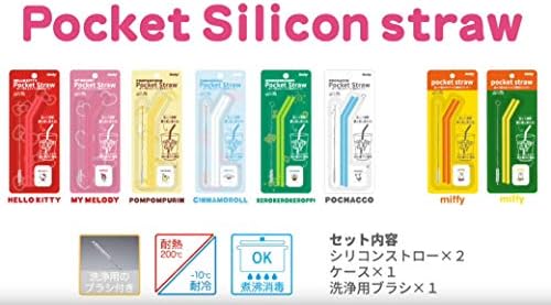 Hasi Top In SR-3096 Pochacco Sanrio Имат силиконови соломинка, Силикон, Моющийся, Преносим, Зелен, 0,2 х 7,3 инча (0,5 х 18,5 см)