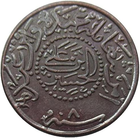 Копие гори Саудитска Арабия Медни монети SA11 1334