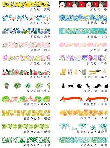 Пъстри Флорални Стикери за Scrapbooking с животни, Изделия от Хартиена лента Васи - 13, Удобни, Здрави и екологично професионални
