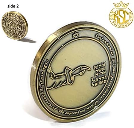 Монета-Талисман с печата на цар Соломон Кабала 72 Името на Бога Четвърти Пентаграма на Луната