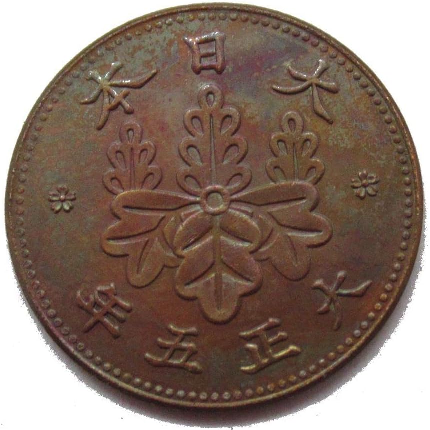 Японската Мед 1 Монета Taisho 5, 8, 9 Години Реплика Възпоменателни монети