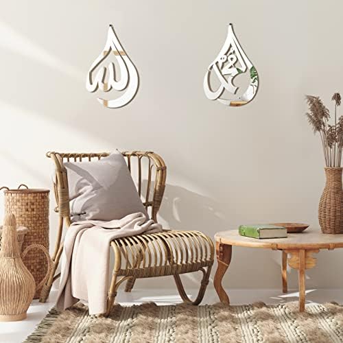 2 Бр., Ислямското Стенно Изкуство, Дървена Акрилни Стенно Огледало на Аллах, Окачени Ислямски Декорации за стените в Рамадан, Арабска