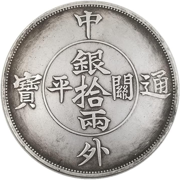 Старинни Занаяти Китайски и чуждестранни Тунбао Голям Сребърен Долар Диаметър 88 мм Сребърен Долар #0317