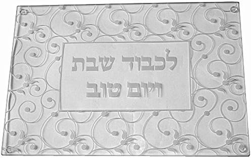 Иудаистский Тава За Challah от Армирани Стъкла, Благословията на Шабат, Кидуш, Бял
