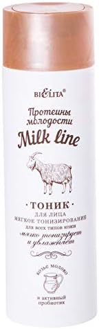 Bielita & Vitex Milk Line Мек Тонизиращ тоник за лице за всички типове кожа, 200 мл с протеини от козе мляко, Тонискином, витамини