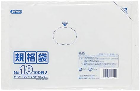 Japax №10 K-10 Найлонови торбички, фолио, Ширина 7,1 x височина 10,6 инча (180 x 270 мм), с дебелина 0,001 инча (0,03 мм), серия от стандартни
