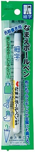 Химикалка писалка Kawaguchi 11-152 Namae, Тънка, Черна