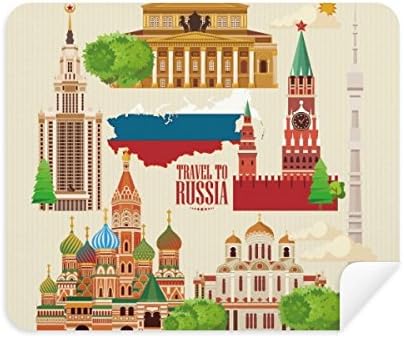 Забележителност и Национален Символ на Русия Илюстрация Плат За Почистване на Екрана за Пречистване на 2 елемента Замшевой Тъкан