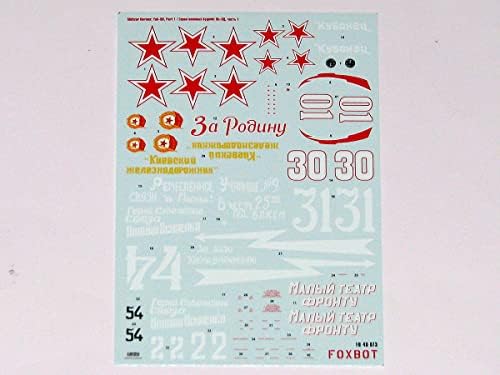 Foxbot 48-073 - 1/48 Герои на съветския изтребител-прихващач Як-9 от времената на Втората световна война