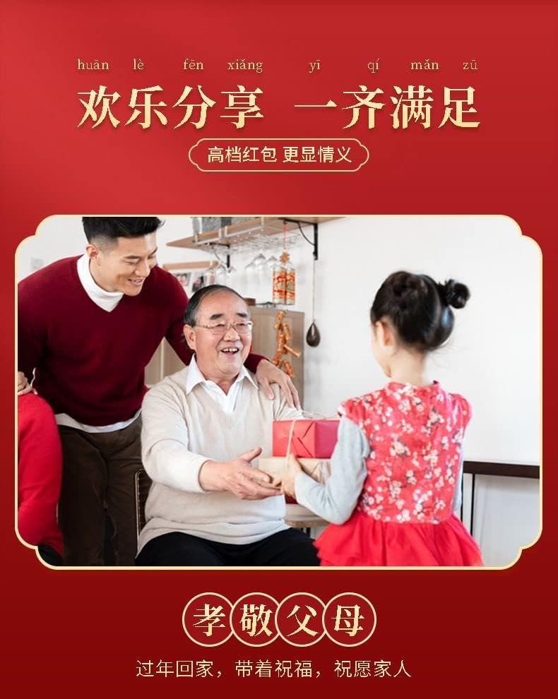 (36 бр.) Китайски червени пликове, 2023 Китайската Нова година е Година на заека Хунбао джобове за пари, за късмет на празника