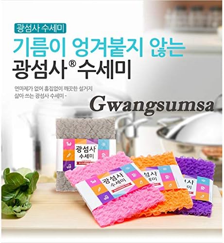 Harooliving 3 Опаковки Гъби за почистване на Gwangsumsa, Кърпа за миене на съдове, Кухненски Гъби, Произведено в Корея