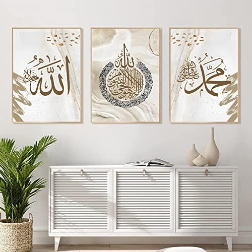Ислямска Печат върху Платно Стенно Изкуство Мюсюлманска Художествена Живопис Ислямски Декор на стените Сиви Мюсюлмански Плакати