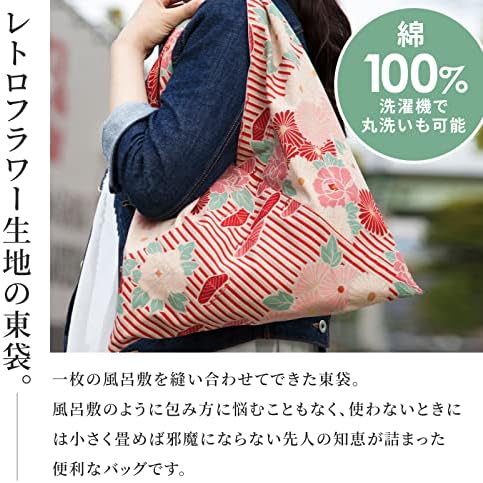 Японската Чанта-Тоут Множество Сгъваема Чанта с Джобове (Ретро Цвете) Произведено в Япония Естетически Чанти-Тоут с Възел на Скитник
